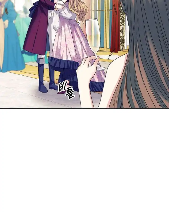 Sincerely: I Became a Duke's Maid Chapter 72 108